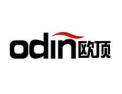 [欧顶集成灶]火爆招商中