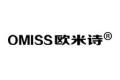 佛山市顺德区欧米诗电器有限公司