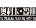 [奥利卡·智邦电器]火爆招商中