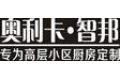 浙江奥利卡电器