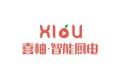 浙江喜柚智能厨房电器有限公司