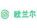 [欧兰尔厨房电器]火爆招商中