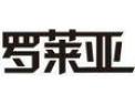 [罗莱亚厨房电器]火爆招商中