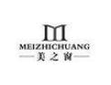 [美之窗集成灶]火爆招商中