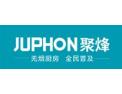 [聚烽集成灶]火爆招商中