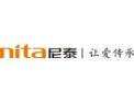 [尼泰集成灶]火爆招商中