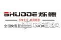 深圳烁德电器科技有限公司