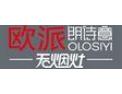 [欧派朗诗意无烟灶]火爆招商中