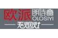 欧派朗诗意无烟灶