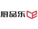 [厨品乐集成灶]全国火热招商（默认）