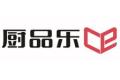 浙江厨品乐电器有限公司