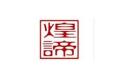 绍兴锦纯纺织有限公司