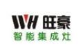 中山市康家电器旺豪厨业