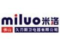 [米洛厨卫电器]火爆招商中