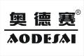 浙江绍兴奥德赛电器有限公司