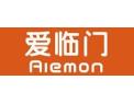 [爱临门集成灶]火爆招商中