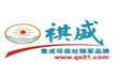 中山市源盛电器科技有限公司