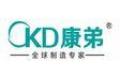 康弟集成灶