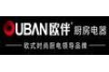 嵊州市欧伴生活电器有限公司