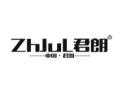 [君朗集成灶]火爆招商中