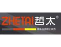 [哲太集成灶]火爆招商中