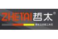 嵊州哲太电器有限责任公司