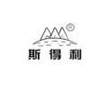 [斯得利集成灶]火爆招商中