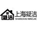 [凝洁壁纸]火爆招商中