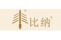 杭州比纳实业有限公司