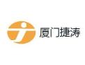 [捷涛墙纸壁布]火爆招商中