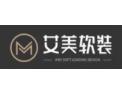 [艾美软装]火爆招商中