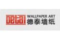 江苏德泰墙纸有限公司