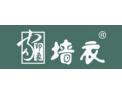 [家印象墙衣]火爆招商中