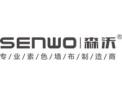 [SENWO森沃墙布]火爆招商中