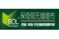 绍兴柯桥华通纺织有限公司