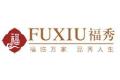 绍兴市柯桥福秀纺织品有限公司