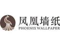 [凤凰墙纸]火爆招商中