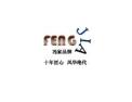 [冯家无缝墙布]火爆招商中