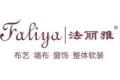 浙江西大门新材料股份有限公司
