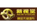 [宏绣刺绣墙布]火爆招商中