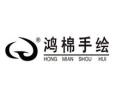 [鸿棉墙纸壁纸]火爆招商中