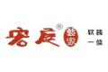绍兴索沃纺织品有限公司