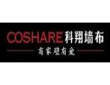 [科翔墙纸]火爆招商中