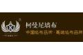绍兴梓创纺织有限公司