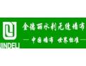 [金德丽水刺无缝墙布]火爆招商中