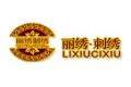 杭州萧山华伟纺织有限公司