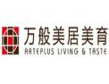 [沐蕾拉工艺型墙纸]火爆招商中