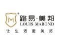 [路易·登布艺]火爆招商中
