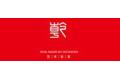 浙江嘉兴市乾庄工艺品有限公司