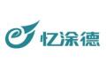 福州易涂德环保科技有限公司